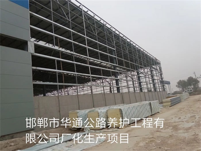 天门华通公路养护工程有限公司长化生产项目